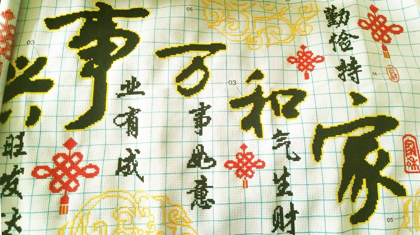 邯郸1_副本.jpg