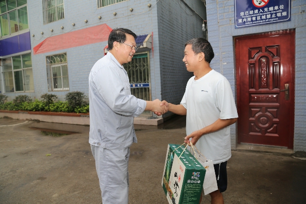 慰问1修改.jpg
