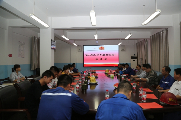 座谈会修改.jpg
