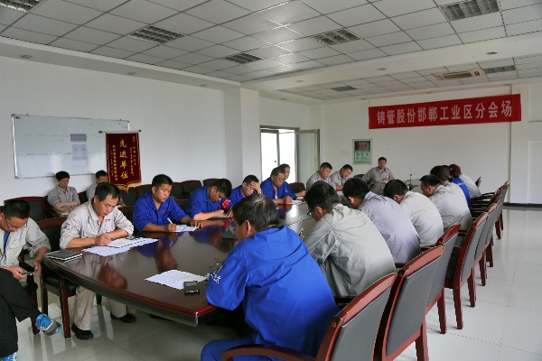 邯郸工业区.jpg