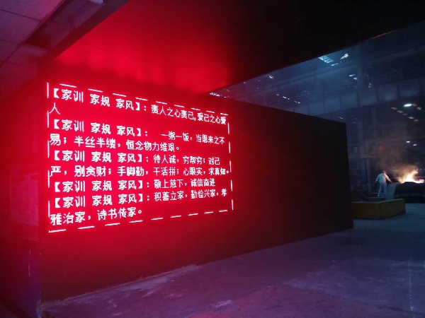 芜湖 家训.jpg