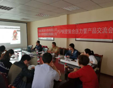 复合管.png