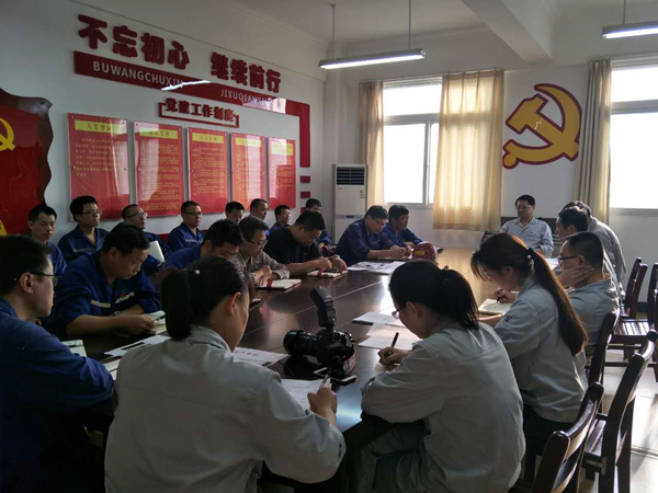 党委工作例会1_副本.jpg