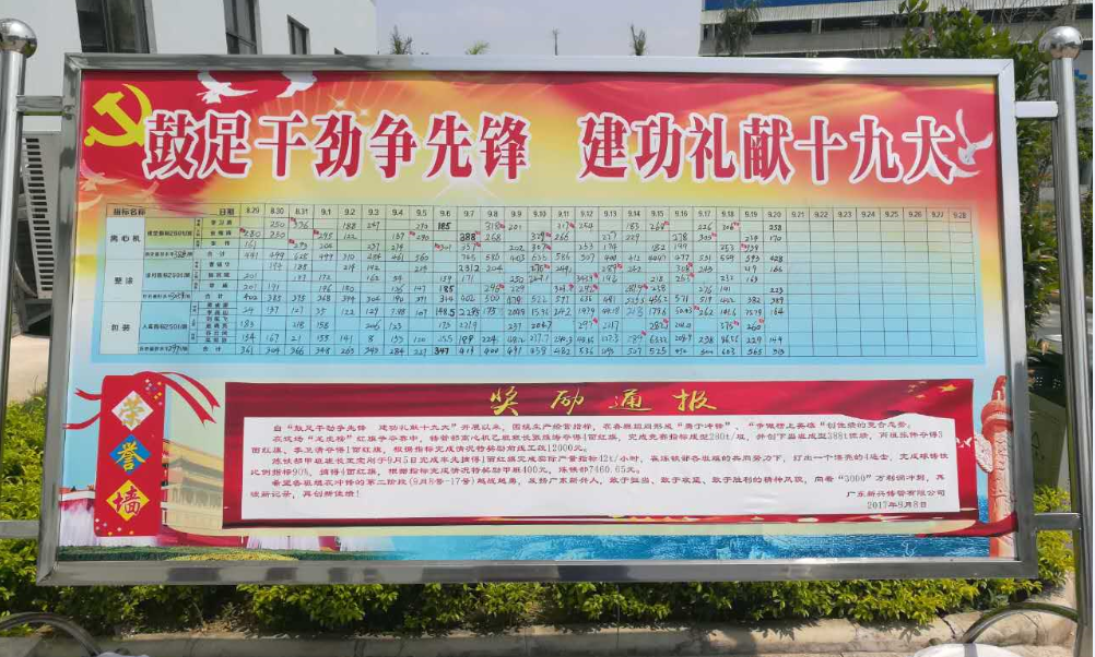 广东11.png