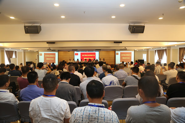 黄石新兴协办2017年湖北省铸造年会_副本.jpg