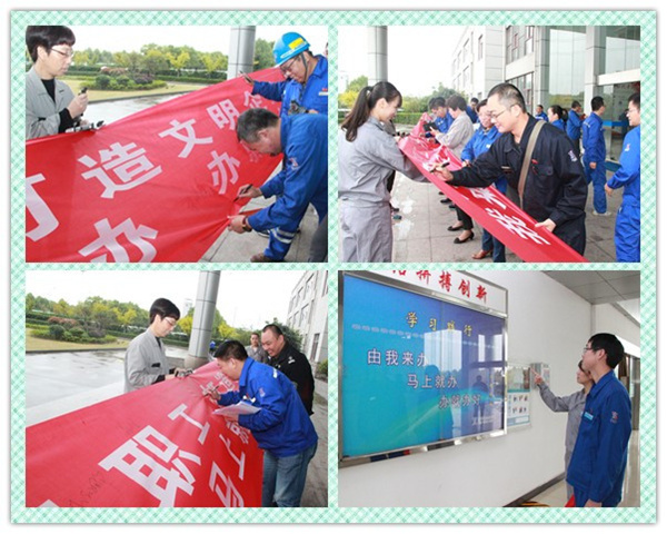 芜湖新兴：争做文明创建排头兵  良好风貌迎接十九大_副本.jpg