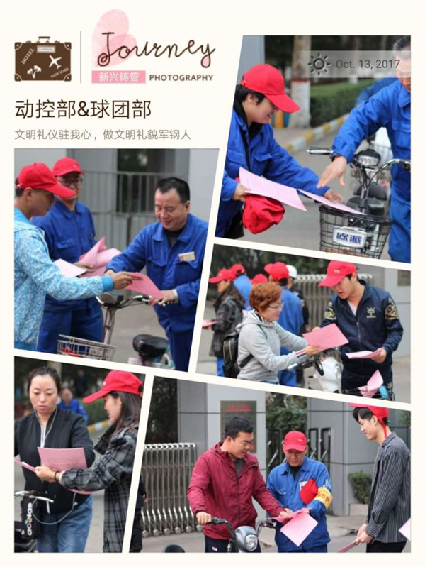 微信图片_20171016143046_副本.jpg