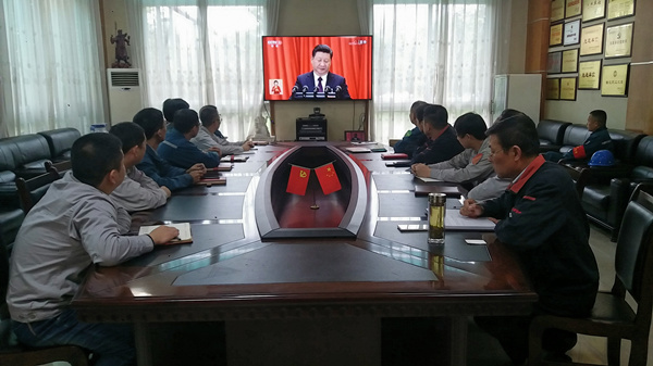 组织观看照片_副本.jpg