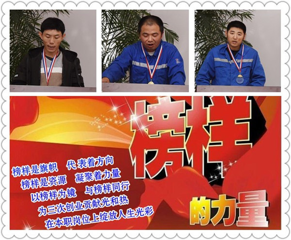 发言拼_副本.jpg