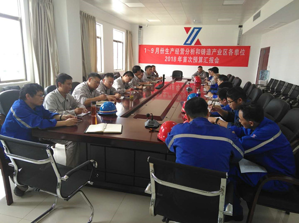 广东铸管铸造.._副本.jpg