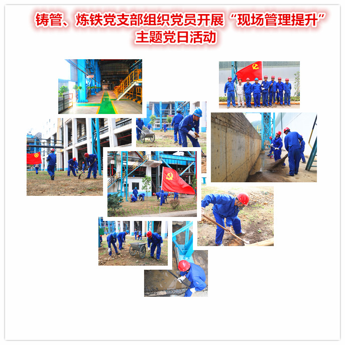 现场管理提升.jpg