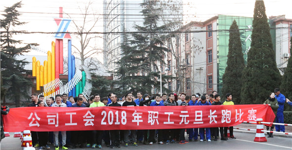 微信图片_20180102171211.jpg