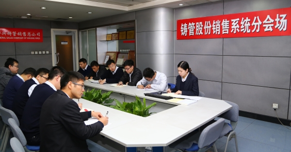 团支部会议02_副本.jpg