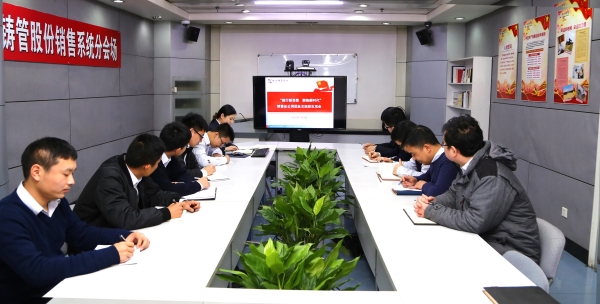 团支部会议01_副本.jpg