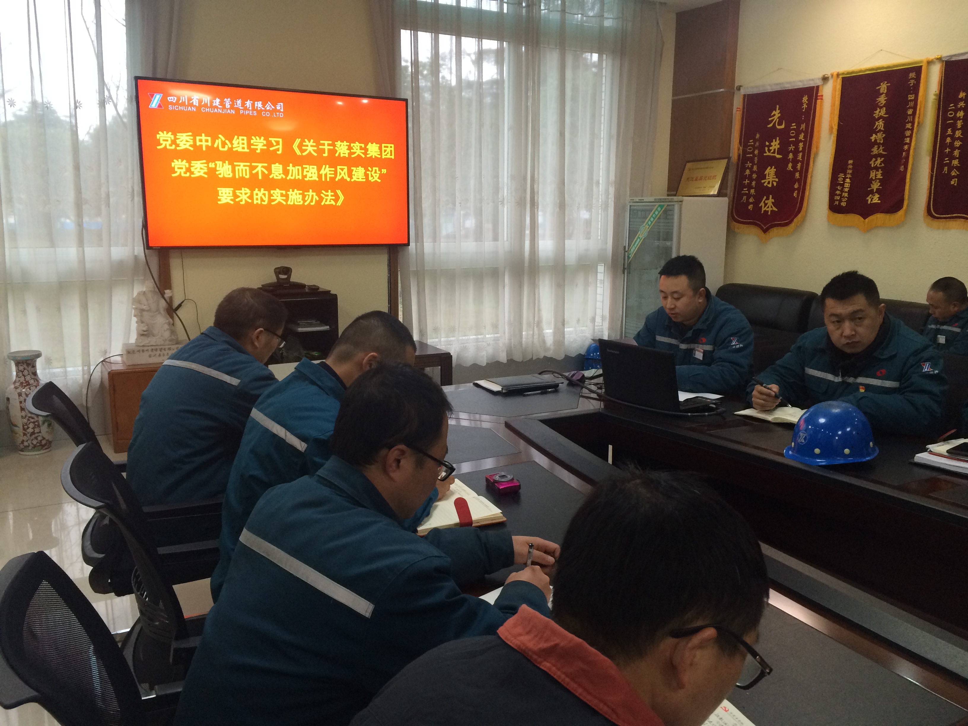 学习现场照片.jpg