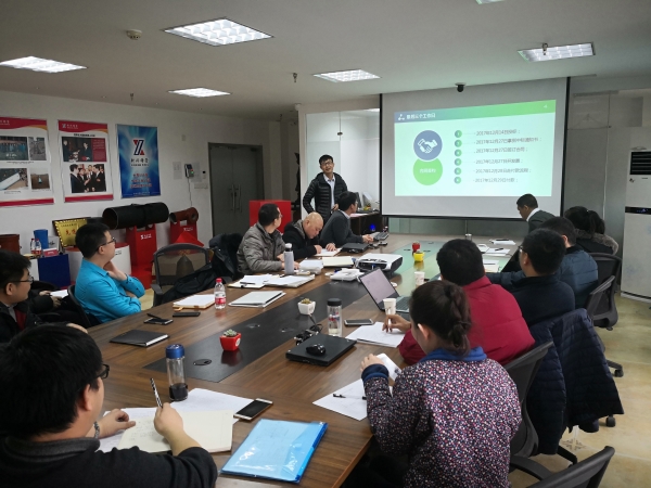 总结会01.jpg