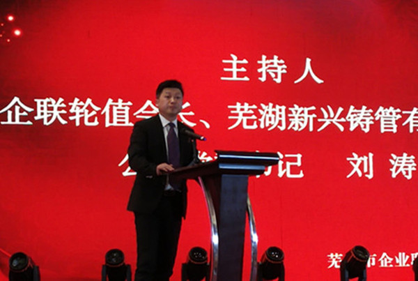 微信图片_20180131134014_副本_副本.jpg