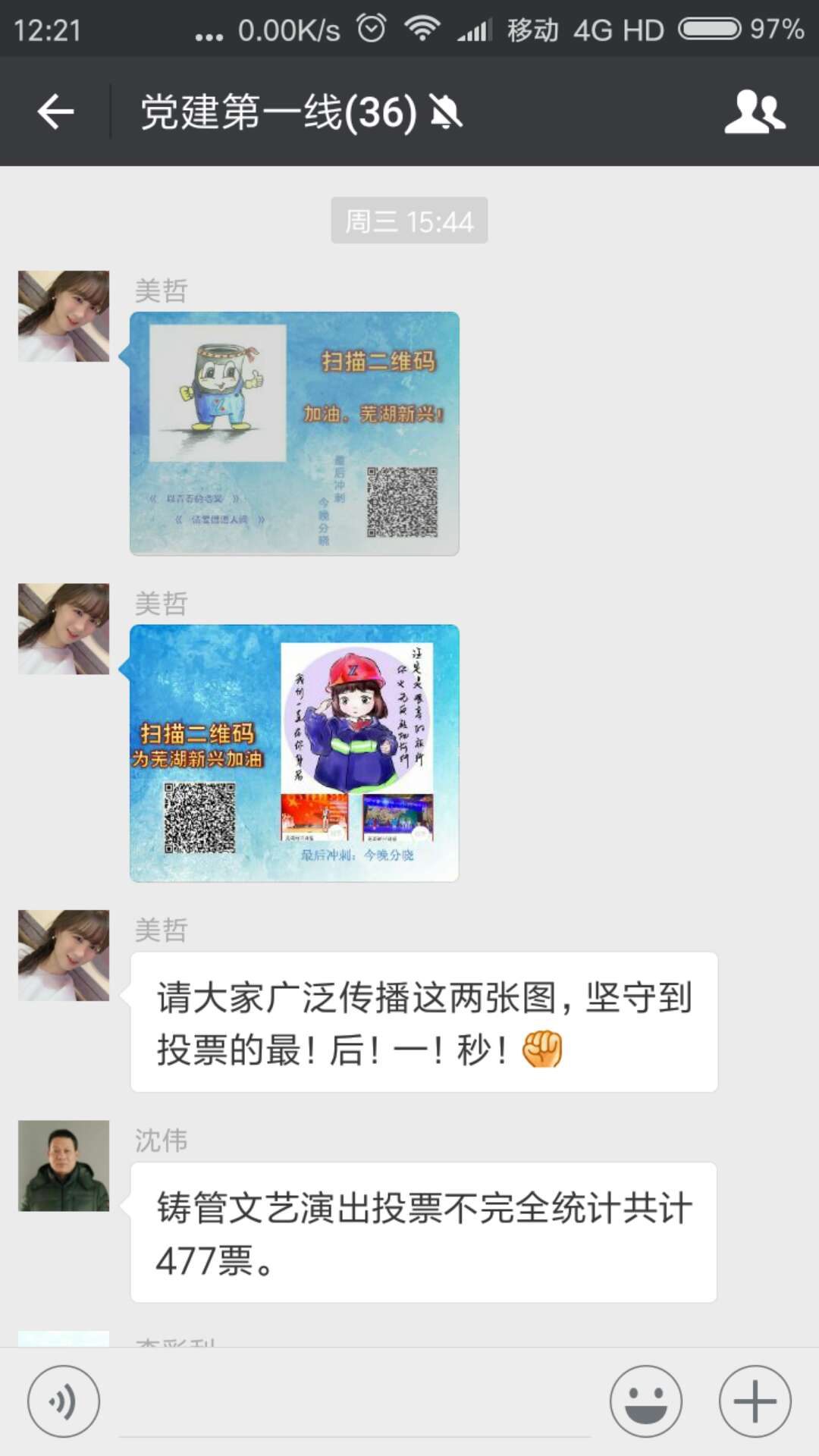 微信图片_20180202122405.jpg