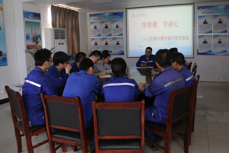 劳模与青年面对面交流会_副本_副本.jpg