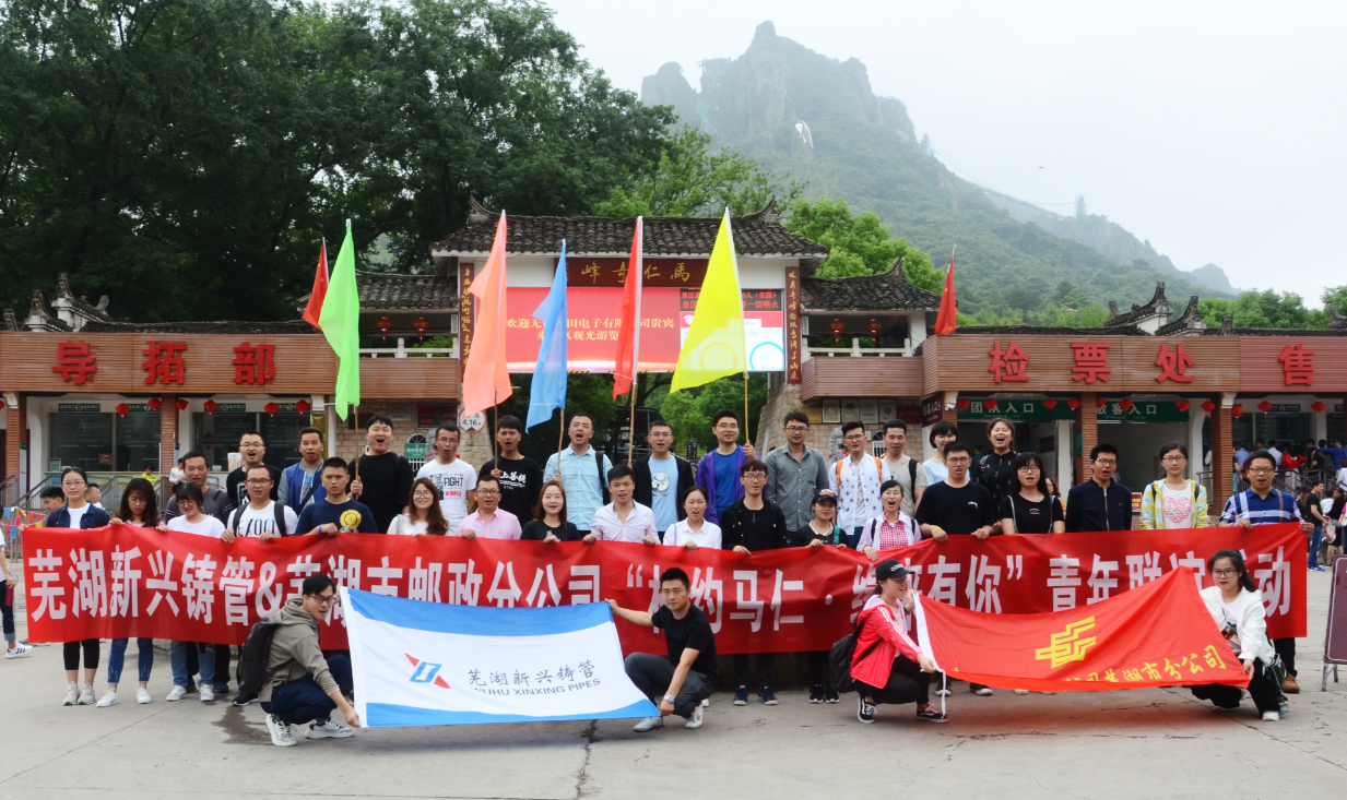 门前合影.JPG