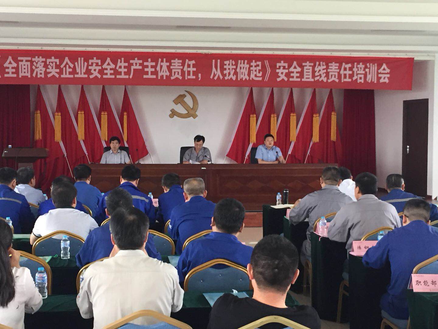安全培训.jpg