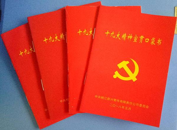 微信图片_20180611151651.jpg