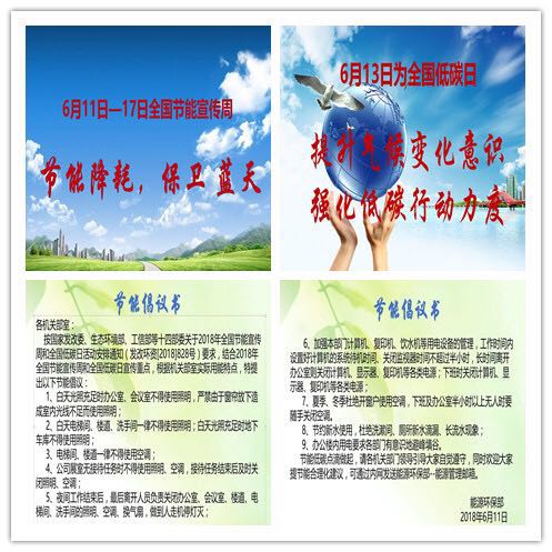 微信图片_20180619144857.jpg