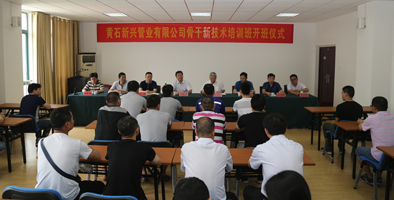 王学柱参加黄石新兴骨干培训开班仪式 (2)_副本.jpg