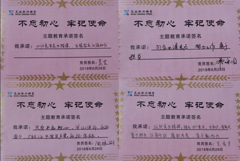 承诺书.jpg