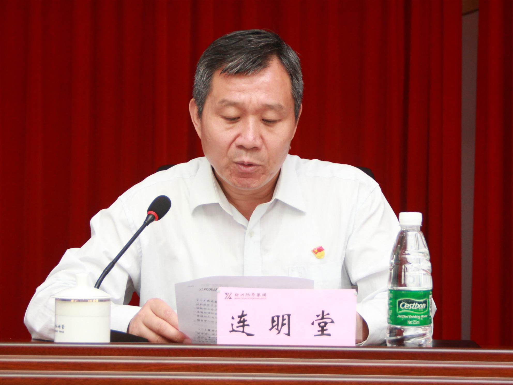 连书记.jpg