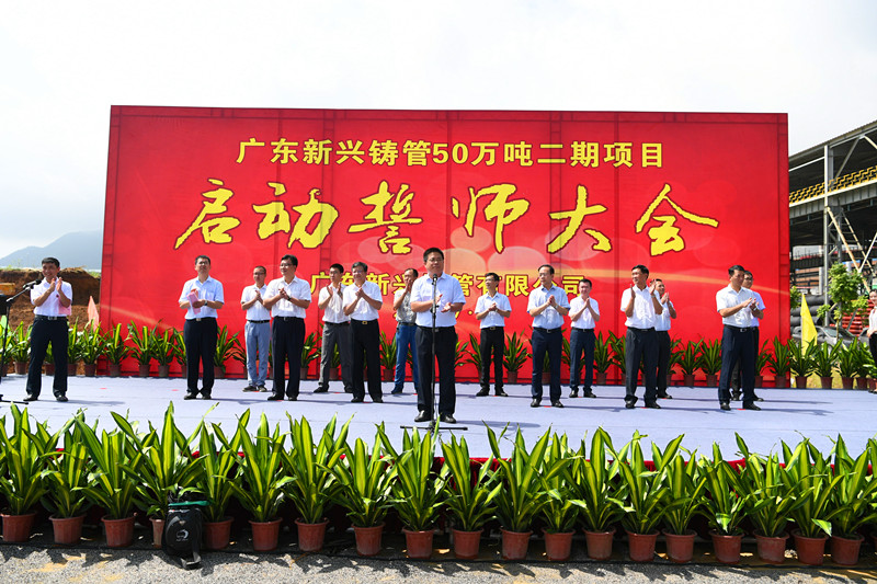 正式启动7_副本.jpg