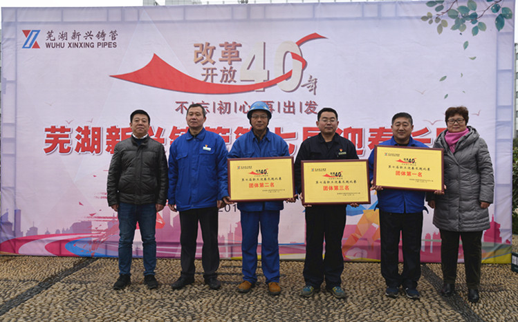 微信图片_20190115085555.jpg