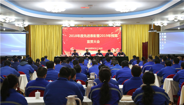 武安工业区会议.jpg