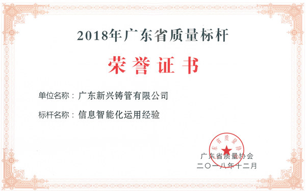 微信图片_20190126173245.jpg