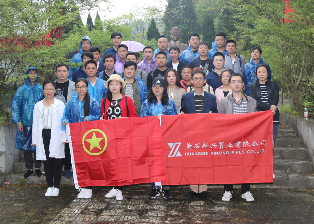 黄石新兴：传承红色基因 激扬奋进 之魂.png