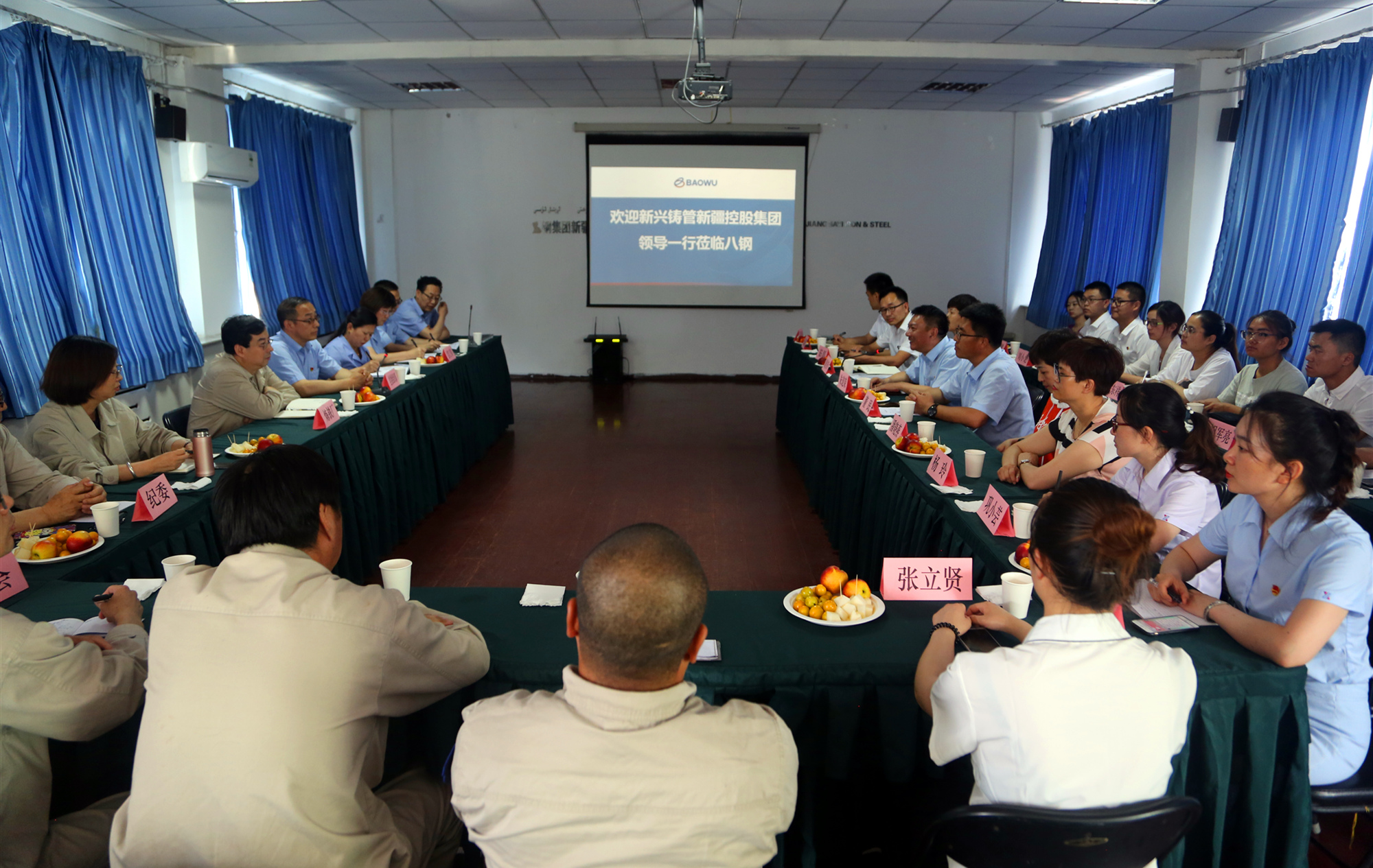 交流学习.jpg