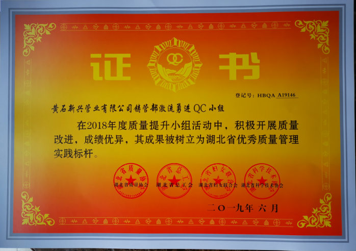 QC发布赛 (2).png