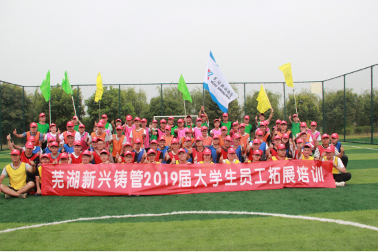 2019届大学生岗前培训班顺利结束1554.png