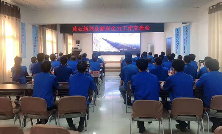 新兴全力_副本.jpg