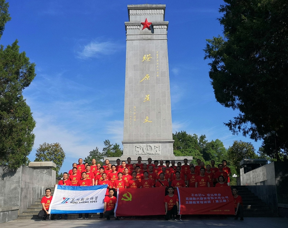 微信图片_20190806082149_副本.jpg