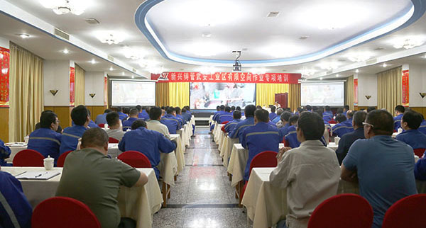 武安工业区开展有限空间作业专项培训1.jpg