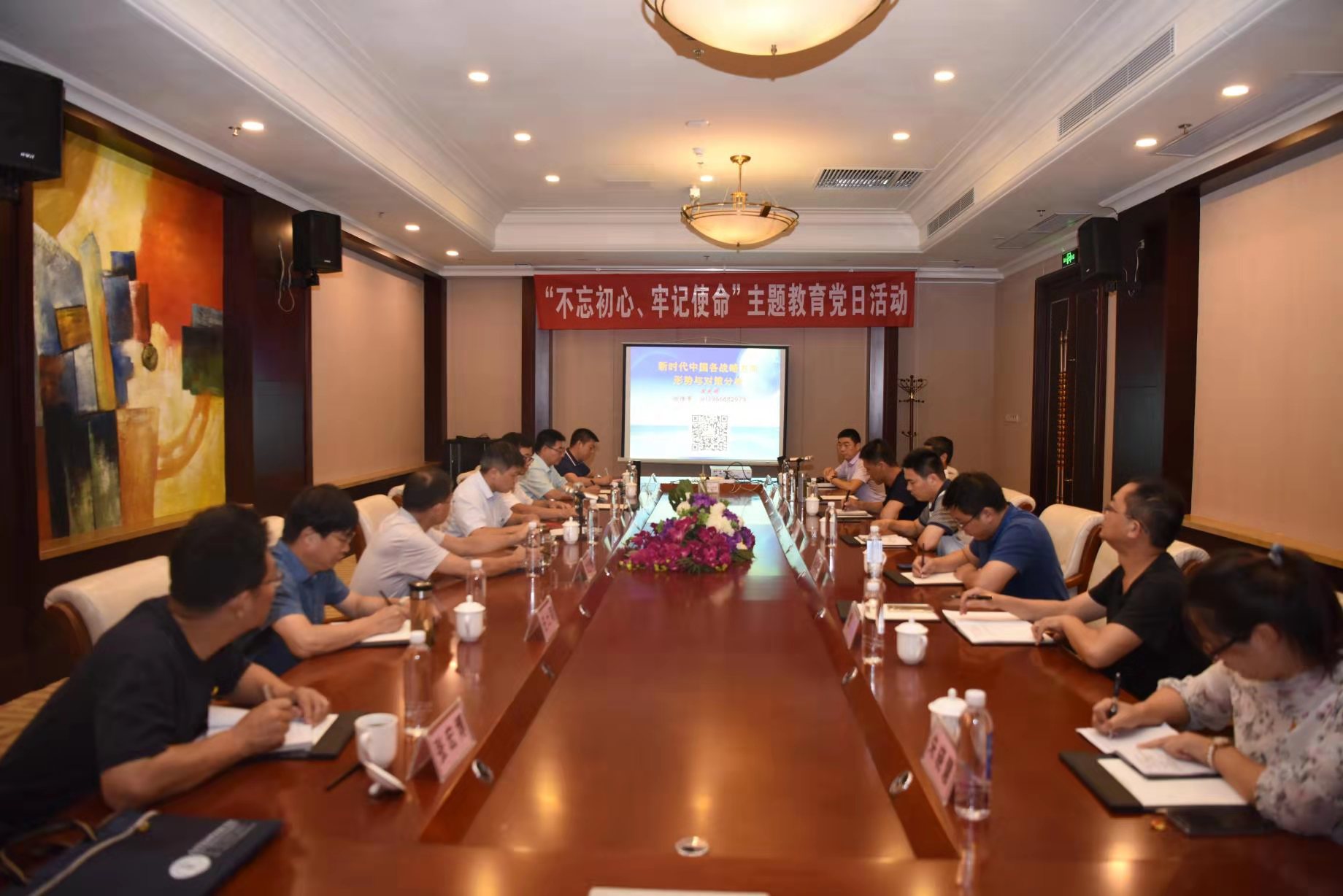 芜湖新兴党委开展“不忘初心、牢记使命”主题教育党日活动1.jpg