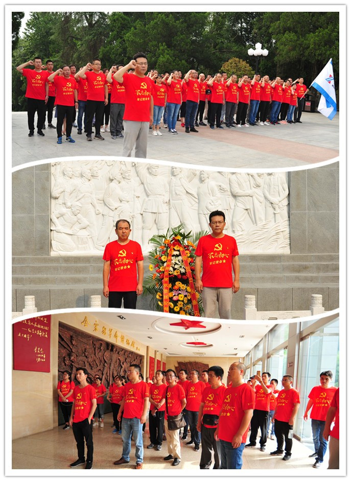 芜湖新兴第四期“不忘初心、牢记使命”主题教育培训圆满结束2.jpg