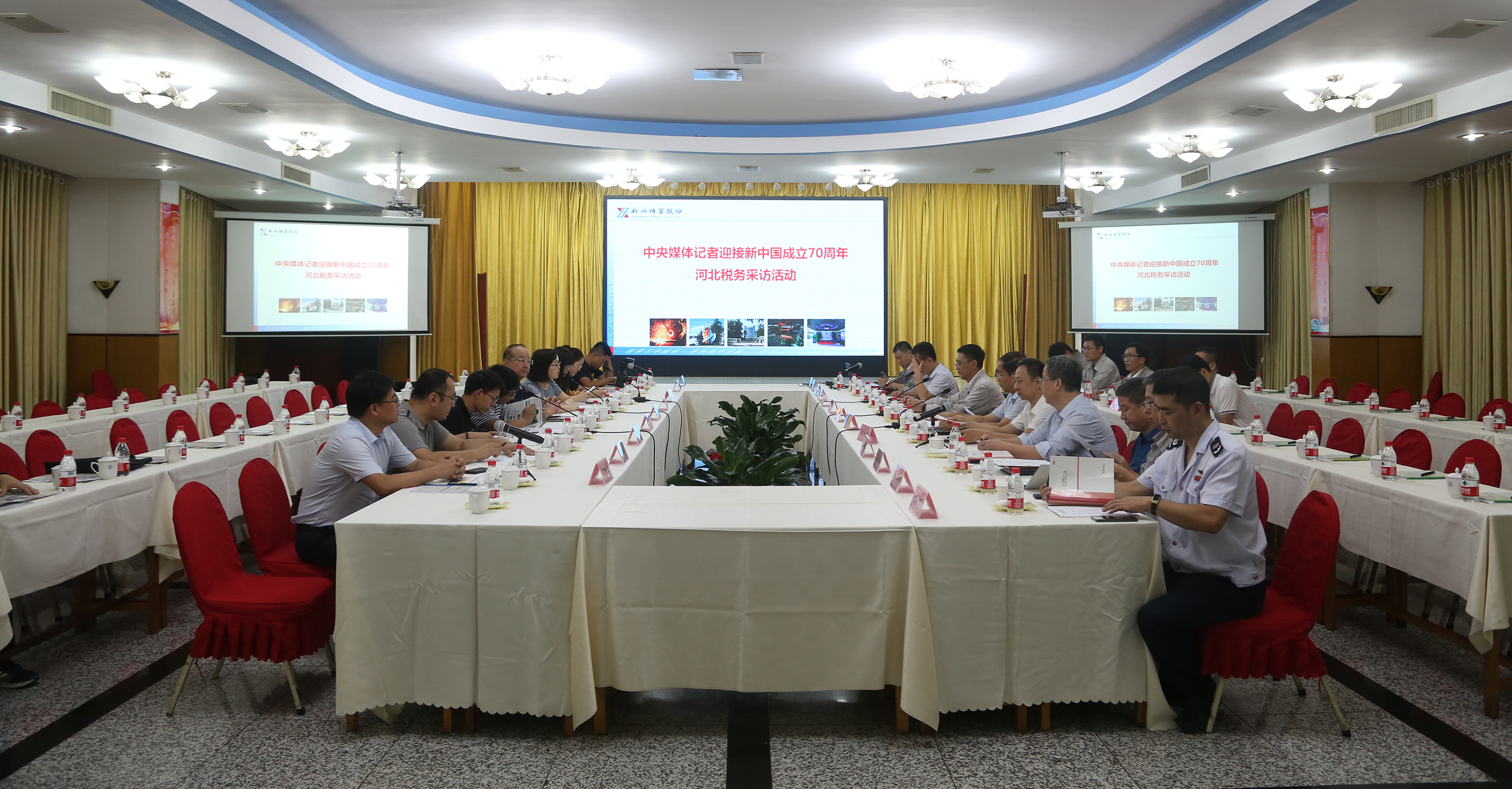 微信图片_20190902162406.jpg