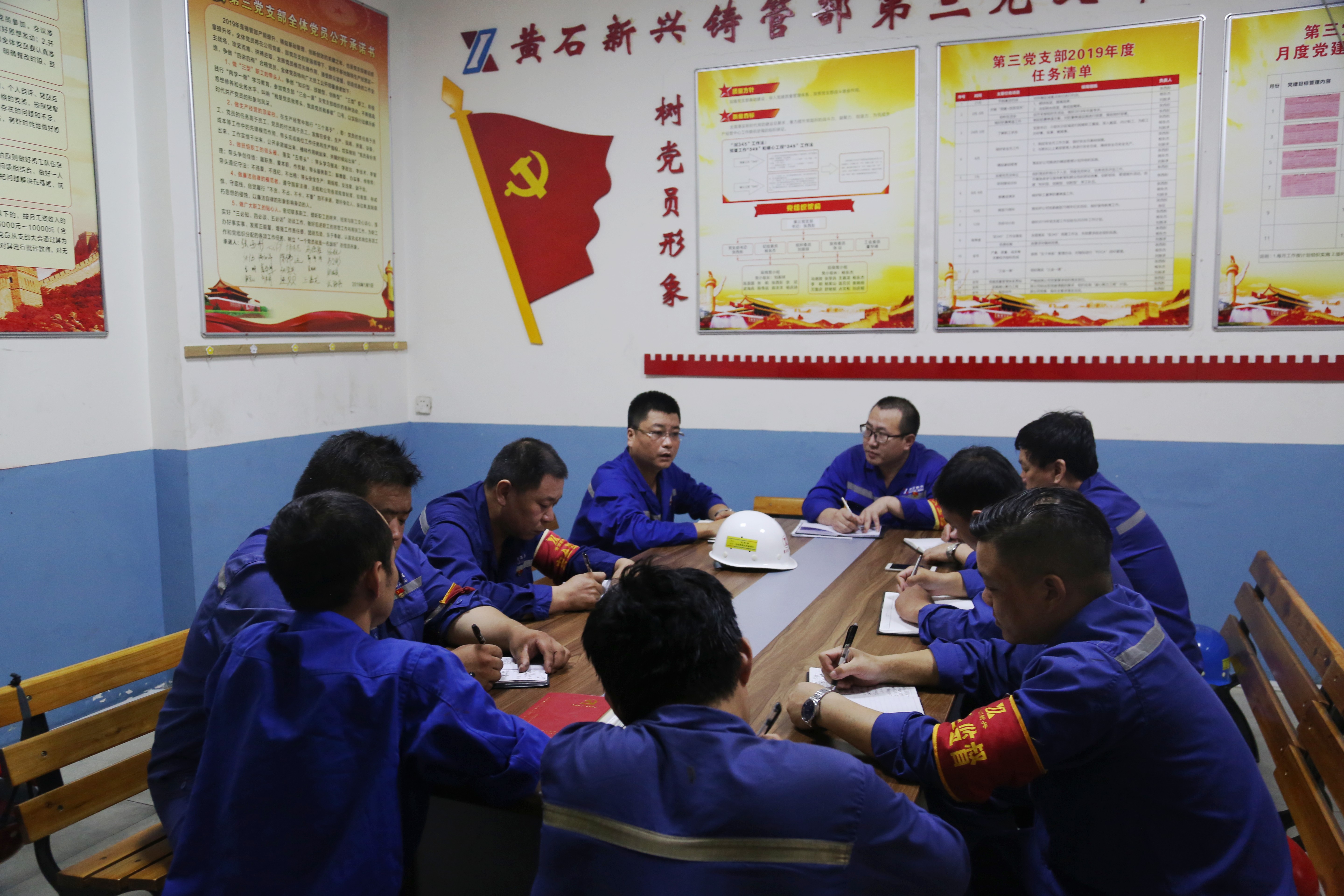 黄石新兴：深入推进集团示范党支部建设.jpg