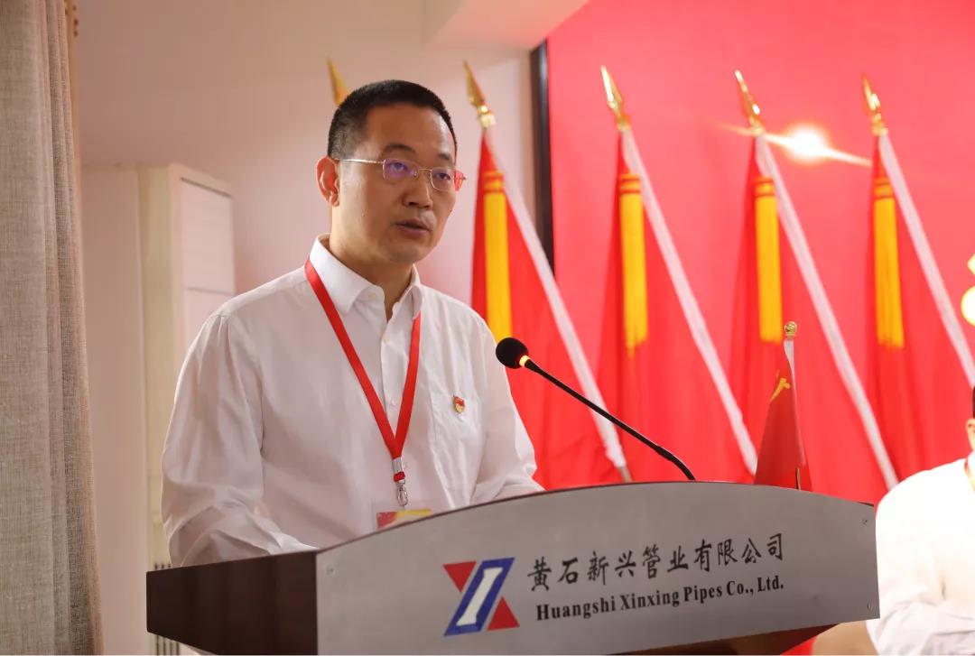 黄石新兴党代会2.jpg