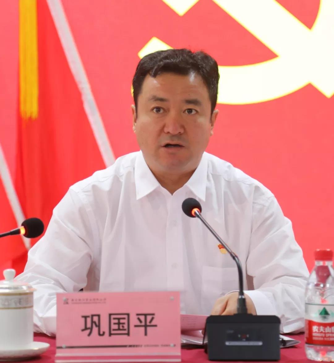 黄石新兴党代会1.jpg
