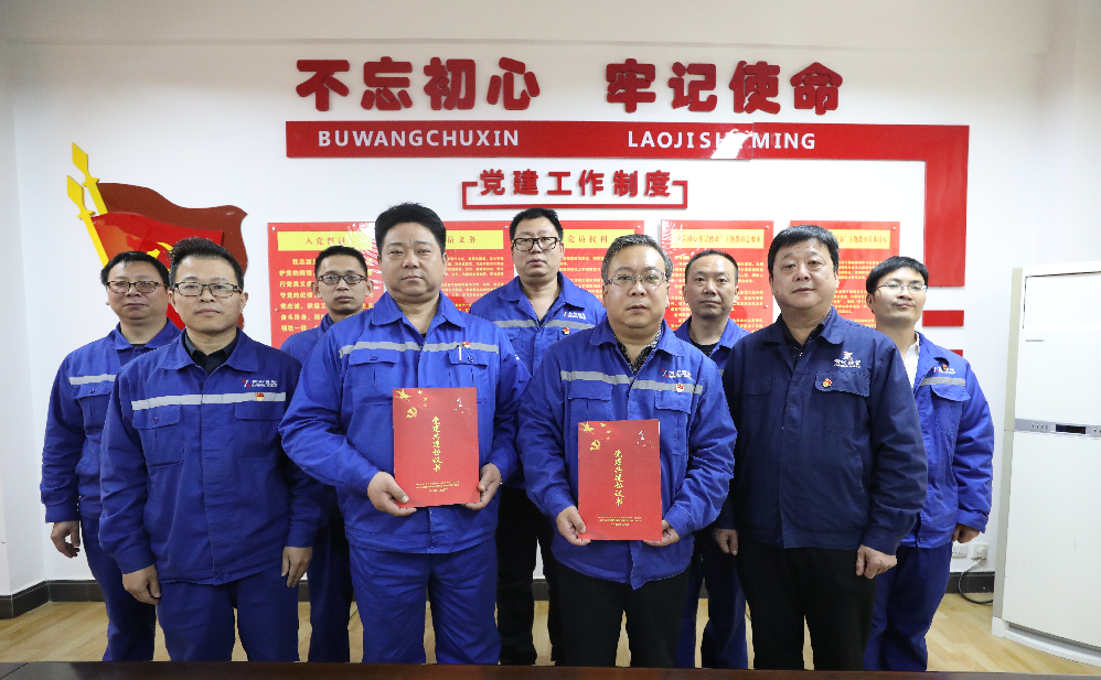 -黄石新兴：党建引领聚合力 廉洁共建启新程.png