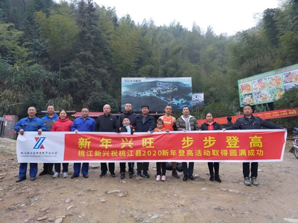 微信图片_20200102081643_副本.jpg