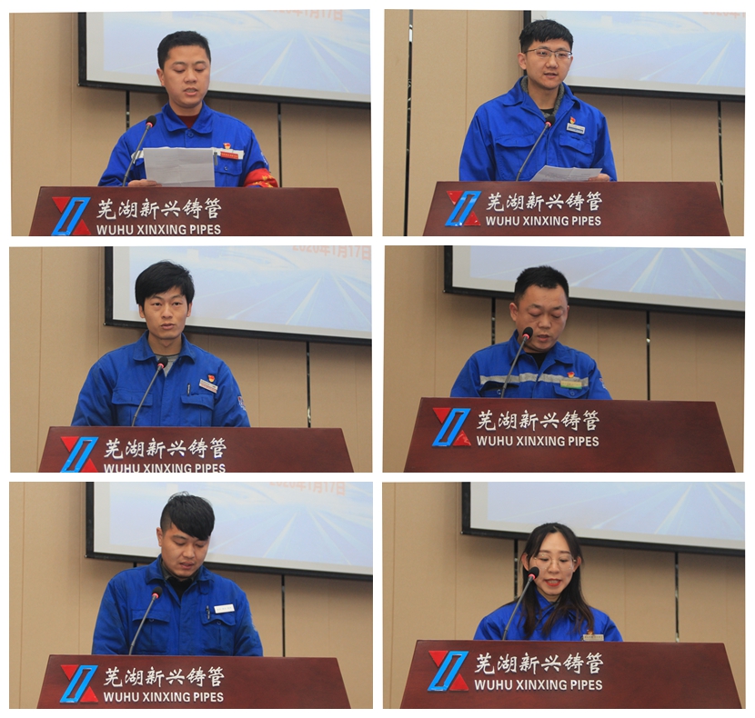 芜湖新兴党委举行预备党员入党宣誓仪式2.jpg
